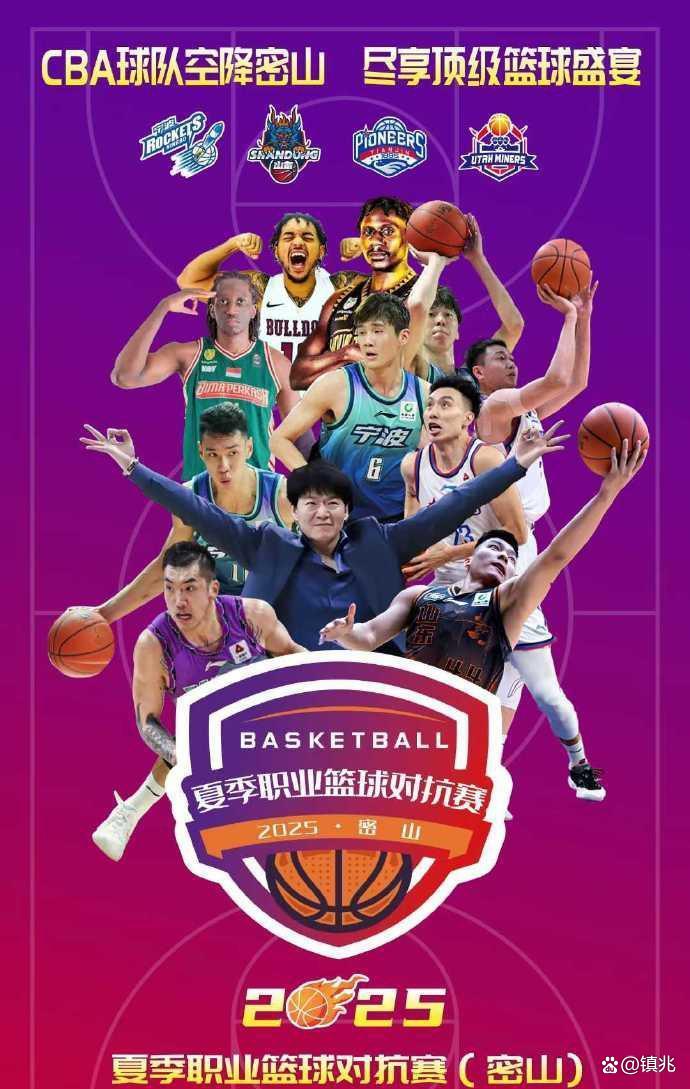 山东男篮发布备战花絮，集结日官宣签约，中超任务艰巨，训练强度明显提升的简单介绍开云娱乐平台