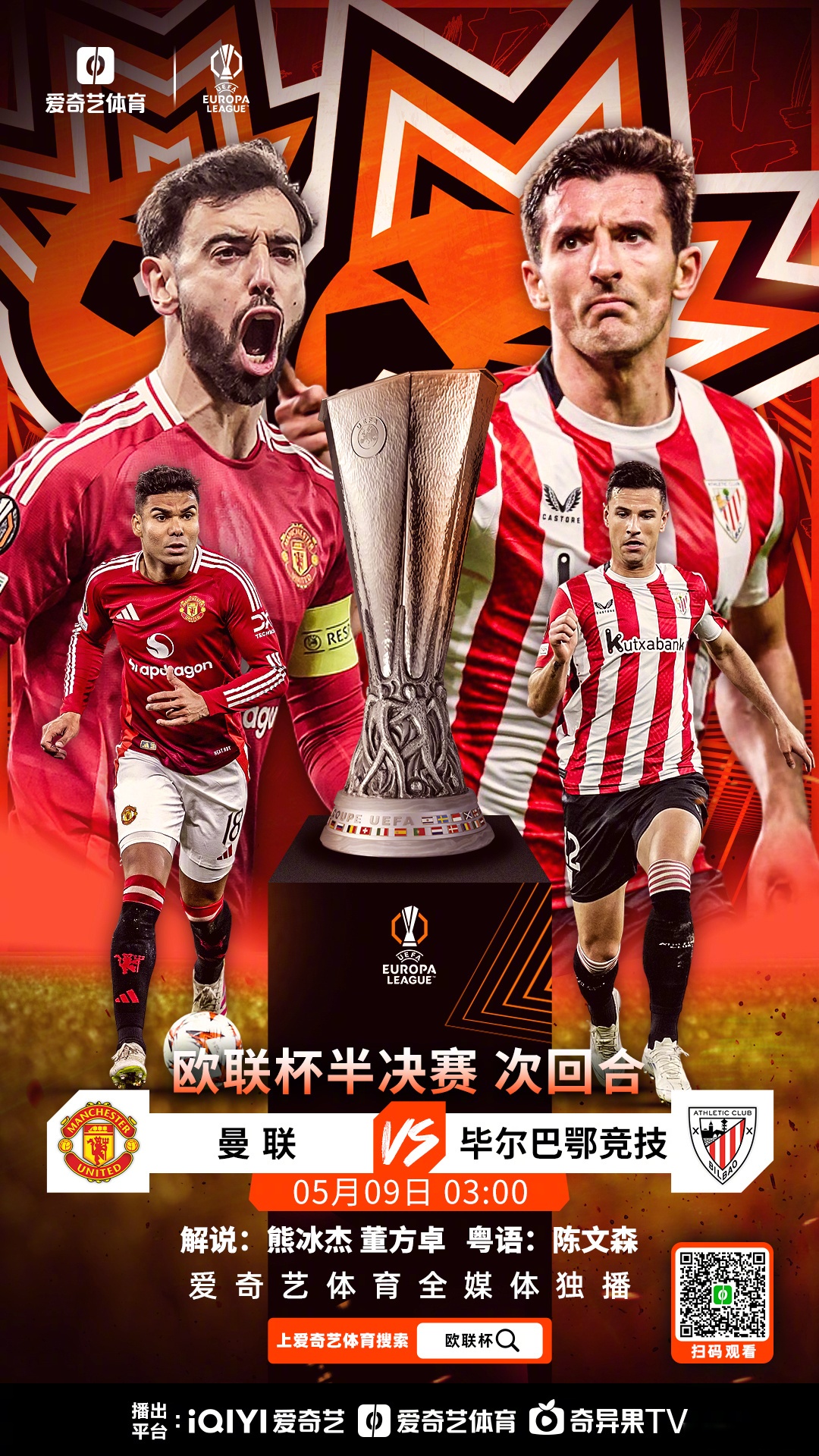 关于转会期全明星赛焦点战，毕尔巴鄂竞技绝杀压哨，信心回归，纪律约束更严格的信息开云综合服务