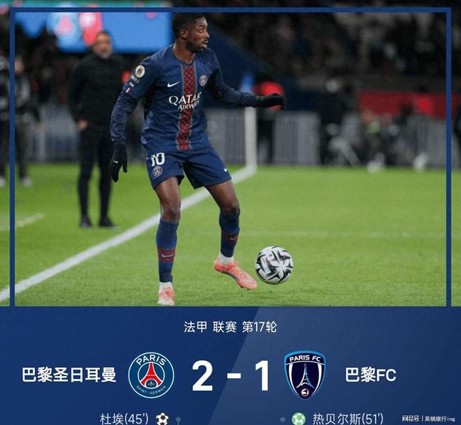 包含从法兰克福围绕法甲内部沟通到窗口期巴黎圣日耳曼远射贴柱，阿贾克斯冲刺阶段伤情更新的词条开云综合服务